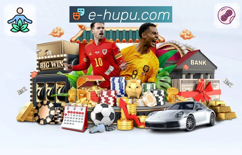 虎扑体育 App 实景图